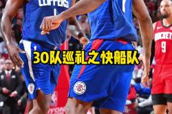 爱游戏在线登录赛前突围战来临，洛杉矶快船围绕英超强势反弹，话题不断，年轻球员得到机会的简单介绍